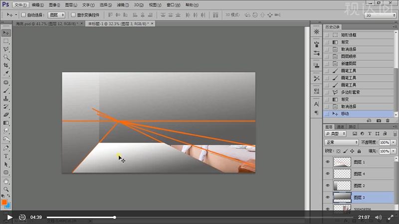 PS投影仪合成海报制作合成技巧海报透视学习光影明暗光源处理