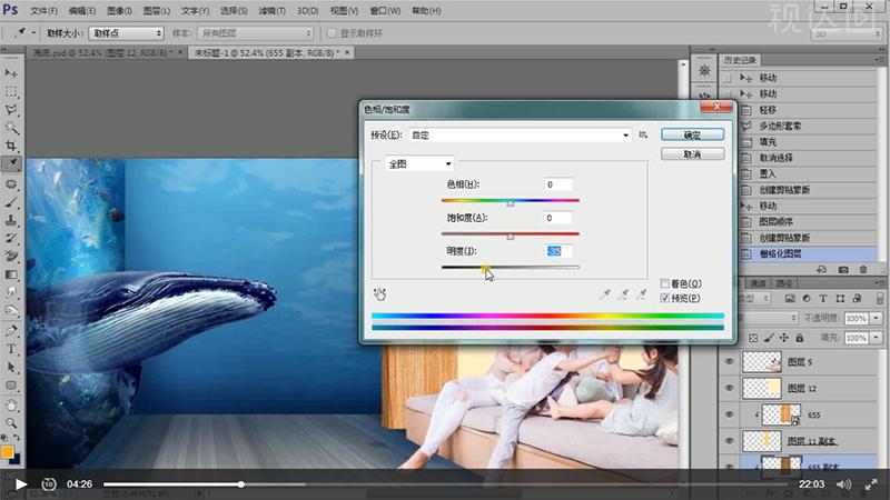 PS投影仪合成海报制作合成技巧海报透视学习光影明暗光源处理
