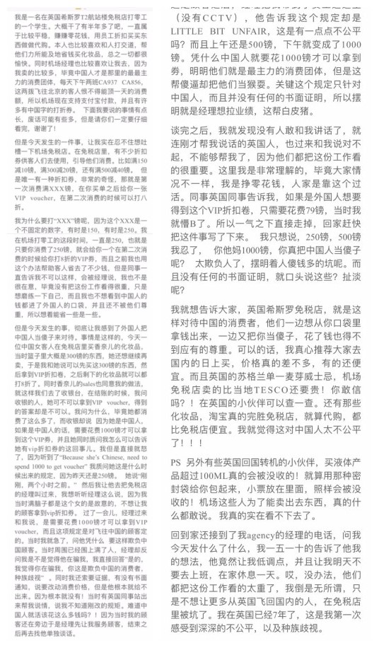 所有人出境游爆火这些事项要注意,出国旅行可以入境免税店购物吗