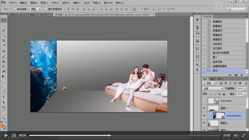 PS投影仪合成海报制作合成技巧海报透视学习光影明暗光源处理