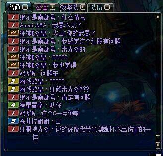 dnf红眼刷图可以瞬爆血剑吗,dnf红眼怎么掌握光剑技能