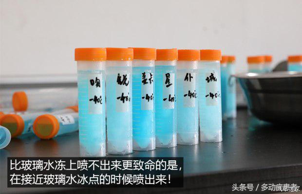 自驾旅行带玻璃水吗,春节自驾玻璃水