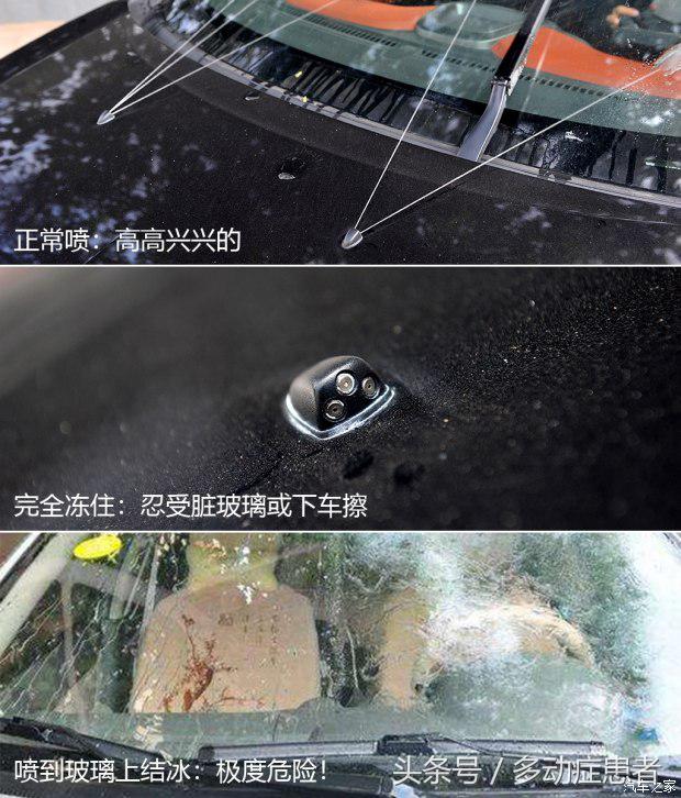 自驾旅行带玻璃水吗,春节自驾玻璃水