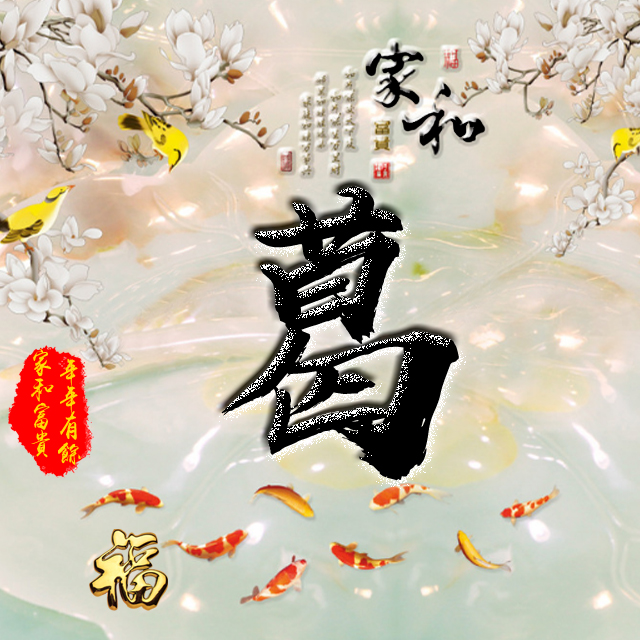 百家姓变形字体个性姓氏头像,彩字百家姓头像