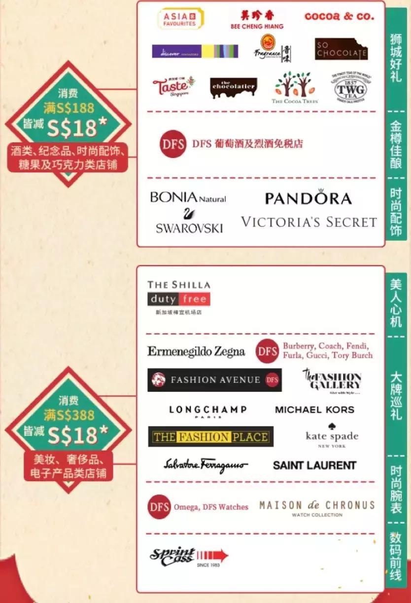 新加坡50元可以买到什么,在新加坡可以买到哪些奢侈品