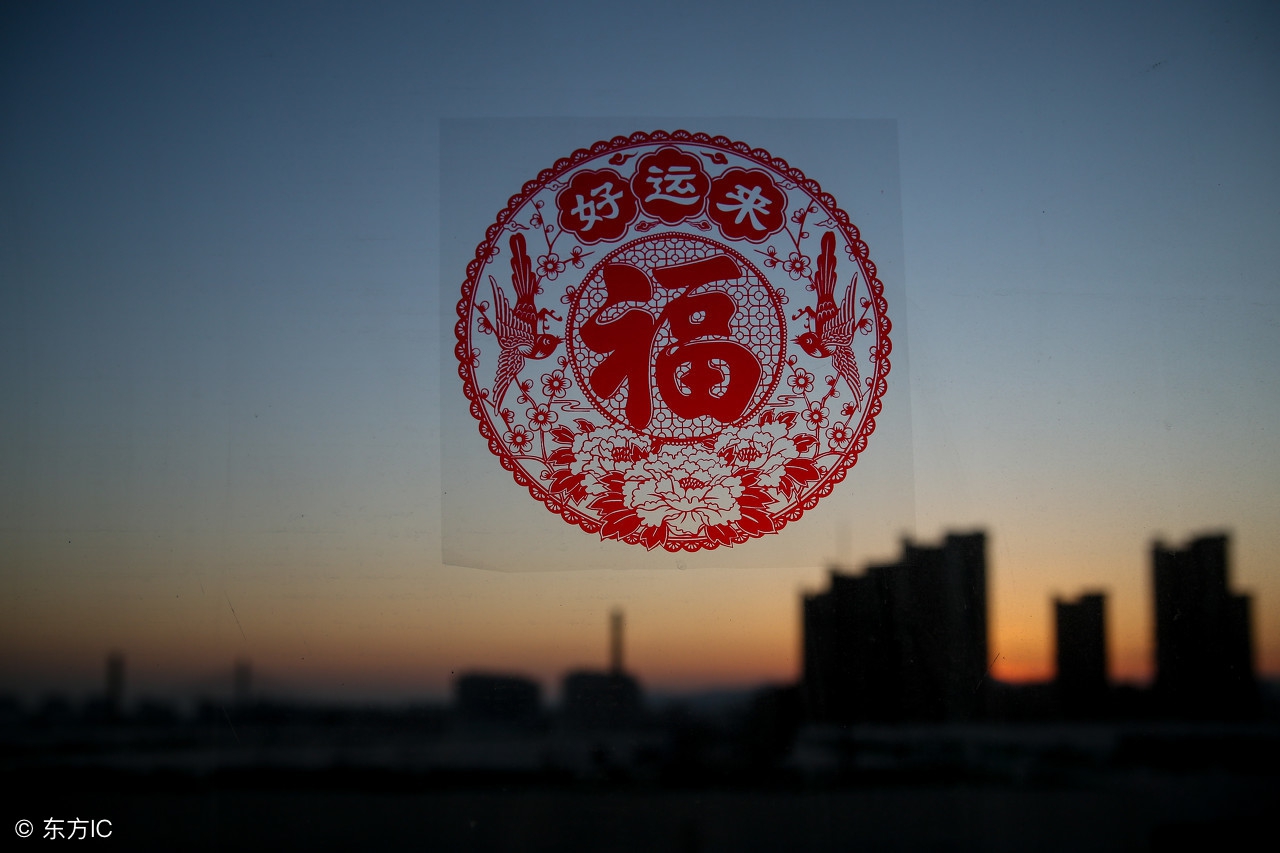 不可不知的除夕禁忌