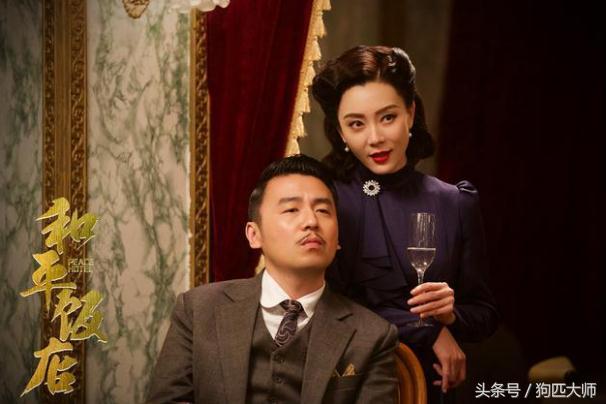 和平饭店陈佳影是怎么被替代的,和平饭店陈佳影痕迹