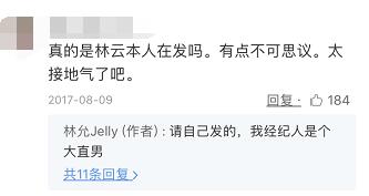 明星美妆博主范冰冰资料,怎么关注范冰冰的美妆博主号