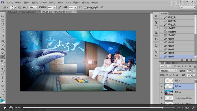 PS投影仪合成海报制作合成技巧海报透视学习光影明暗光源处理