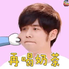 周杰伦说胖了也会喝珍珠奶茶,周杰伦喝奶茶吃胖