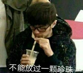 周杰伦说胖了也会喝珍珠奶茶,周杰伦喝奶茶吃胖
