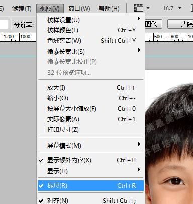 ps尺寸大小如何调整,ps章子大小尺寸怎么调整