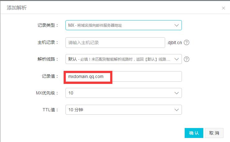 免费注册邮箱企业邮箱怎么注册,邮箱如何注册企业邮箱账号