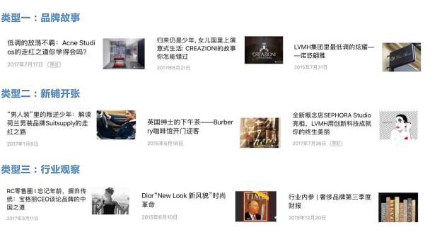 从《北京SKP：离婚女人的自我奋斗史》谈购物中心公众号内容营销