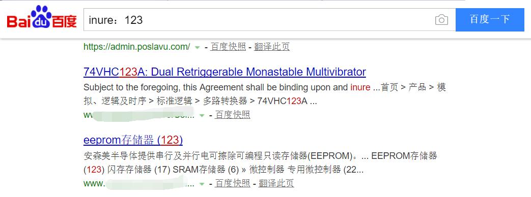 教你使用高级搜索命令，百度高级搜索命令的用法总结