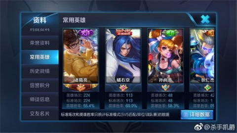 明星美妆博主范冰冰资料,怎么关注范冰冰的美妆博主号