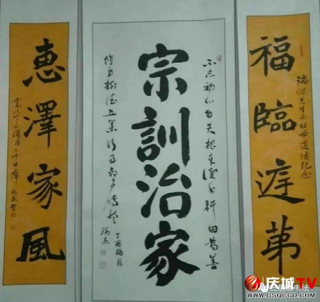 新春佳节,庆阳的一位爸爸给他的18岁的孩子写了这样一封信