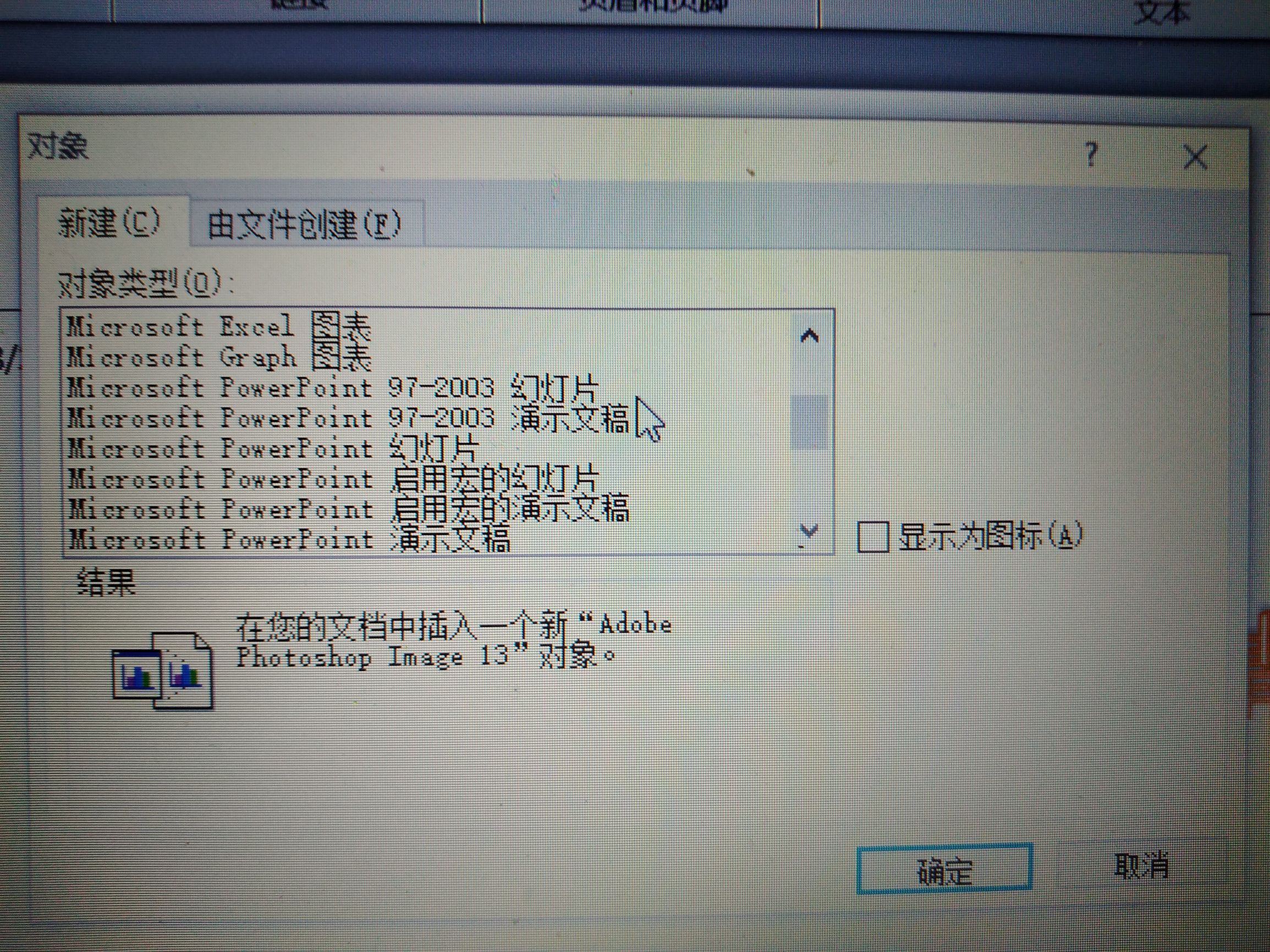 wordoffice2016使用技巧,officeword使用教程视频
