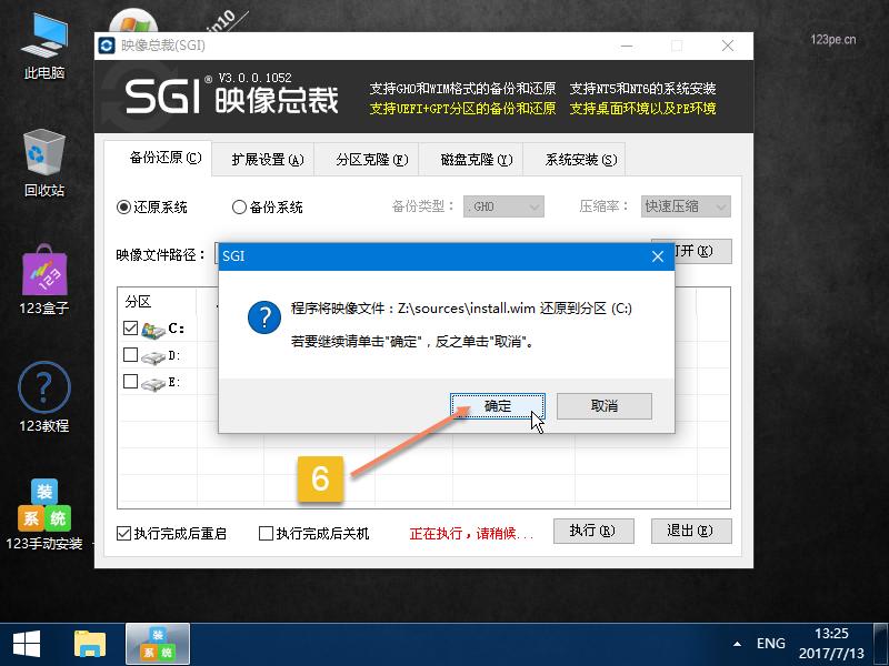 u盘系统安装win10完整版教程,用u盘安装原版xp系统最新免费版