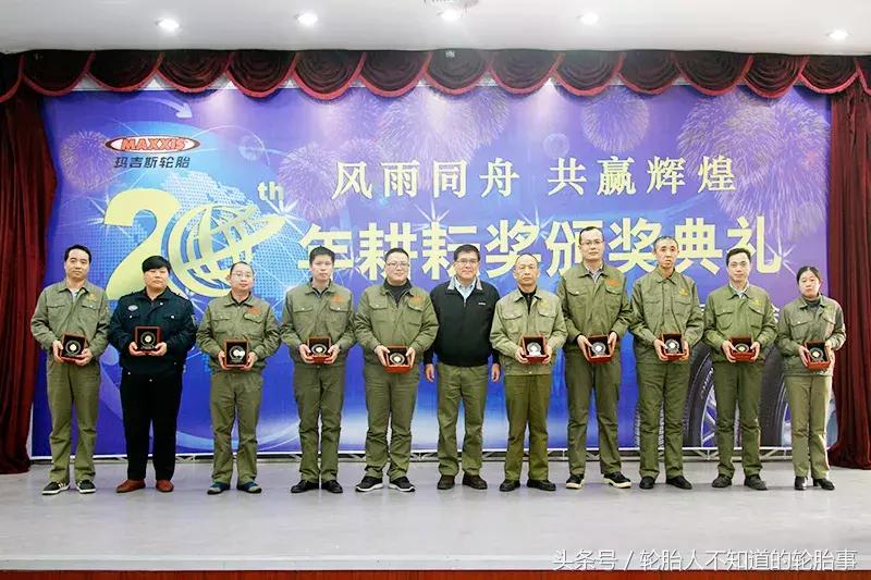 玛吉斯轮胎是哪里造的,玛吉斯最高端的轮胎