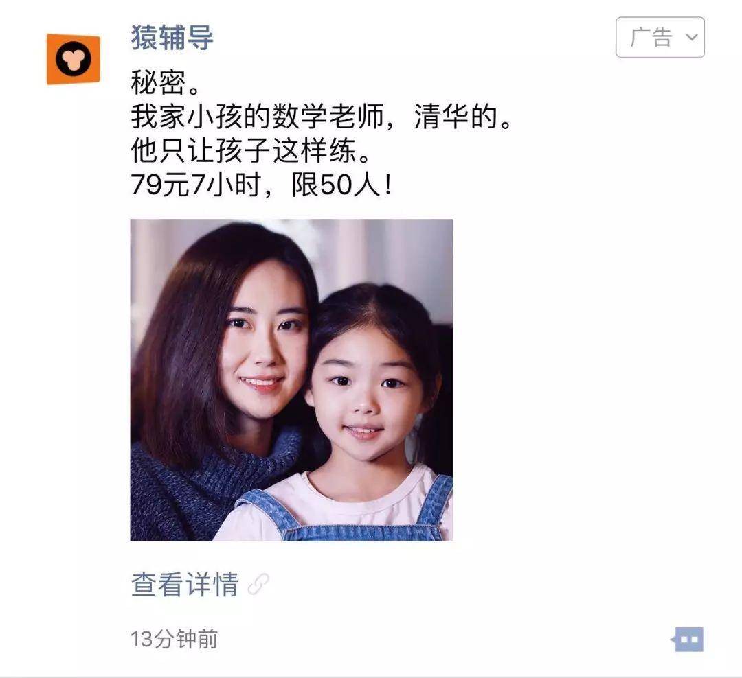 微信广告吸引人的文案,微信朋友圈广告文案写作和设计