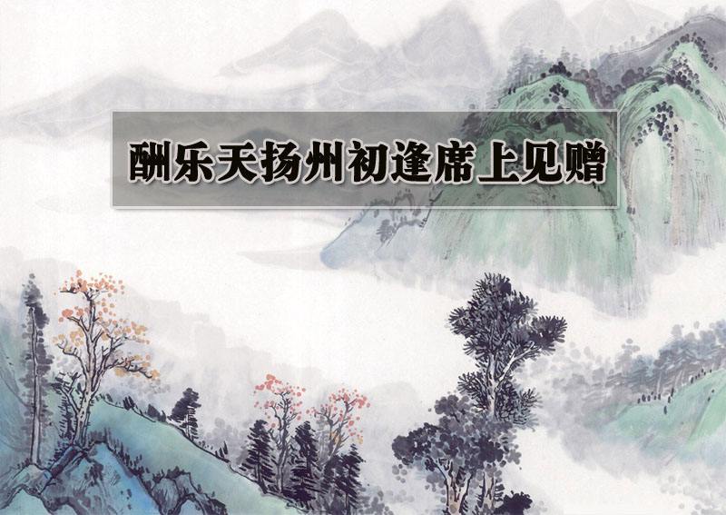 贺春节做好诗，这些平仄要求要掌握