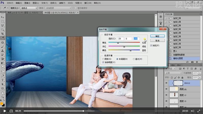PS投影仪合成海报制作合成技巧海报透视学习光影明暗光源处理