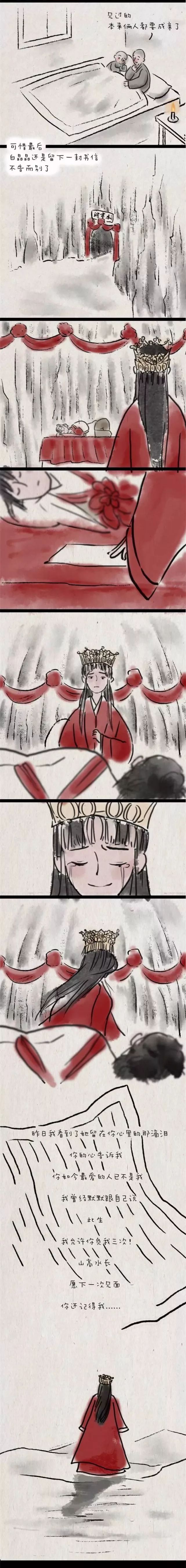 三打白骨精的故事,大闹天宫三打白骨精故事