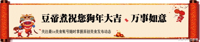 10道吉祥年夜菜年年有余怎么做,年夜饭系列二十道菜之年年有鱼