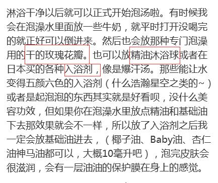 明星美妆博主范冰冰资料,怎么关注范冰冰的美妆博主号