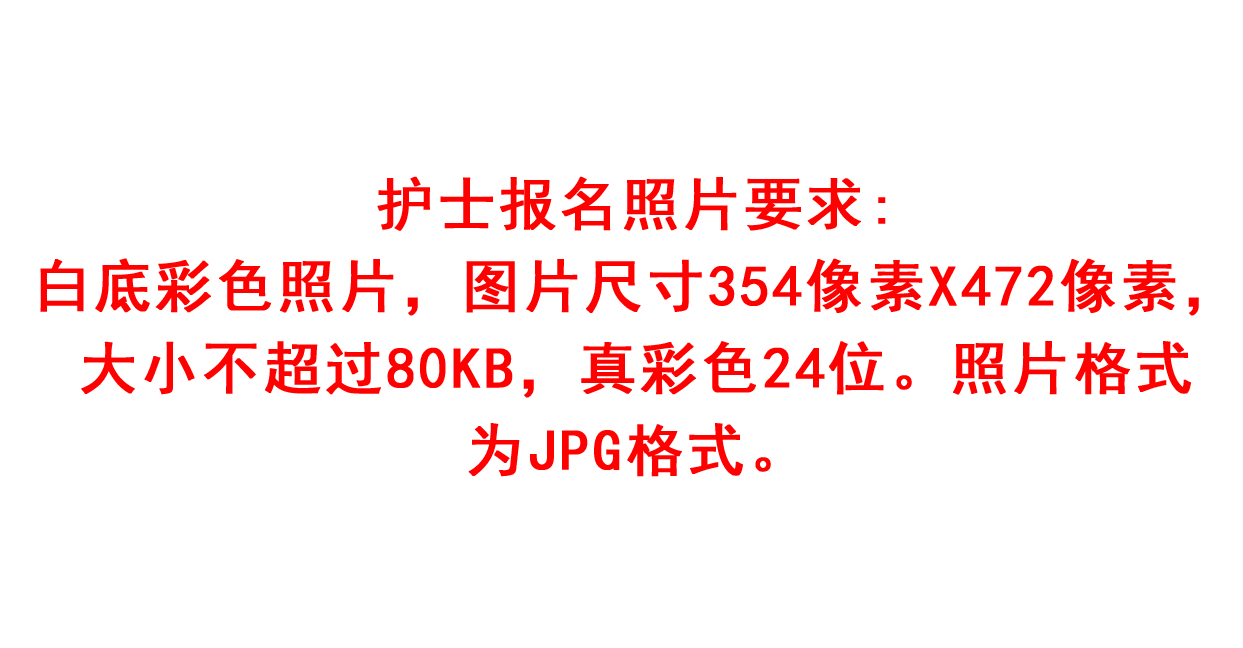 ps尺寸大小如何调整,ps章子大小尺寸怎么调整