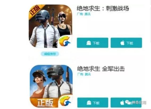 绝地求生十大必玩神器,绝地求生手游物理挂