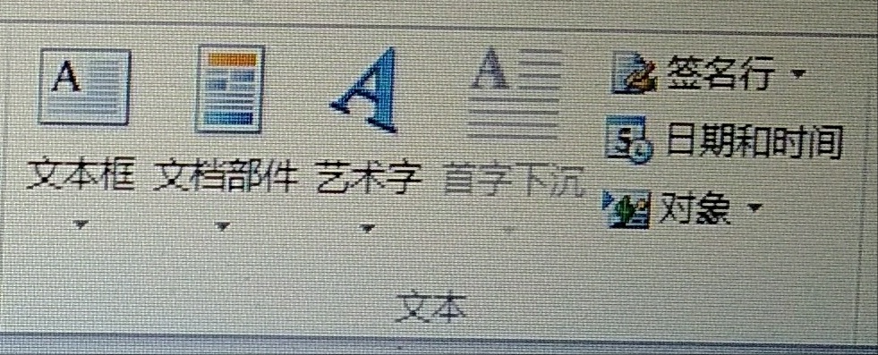 wordoffice2016使用技巧,officeword使用教程视频