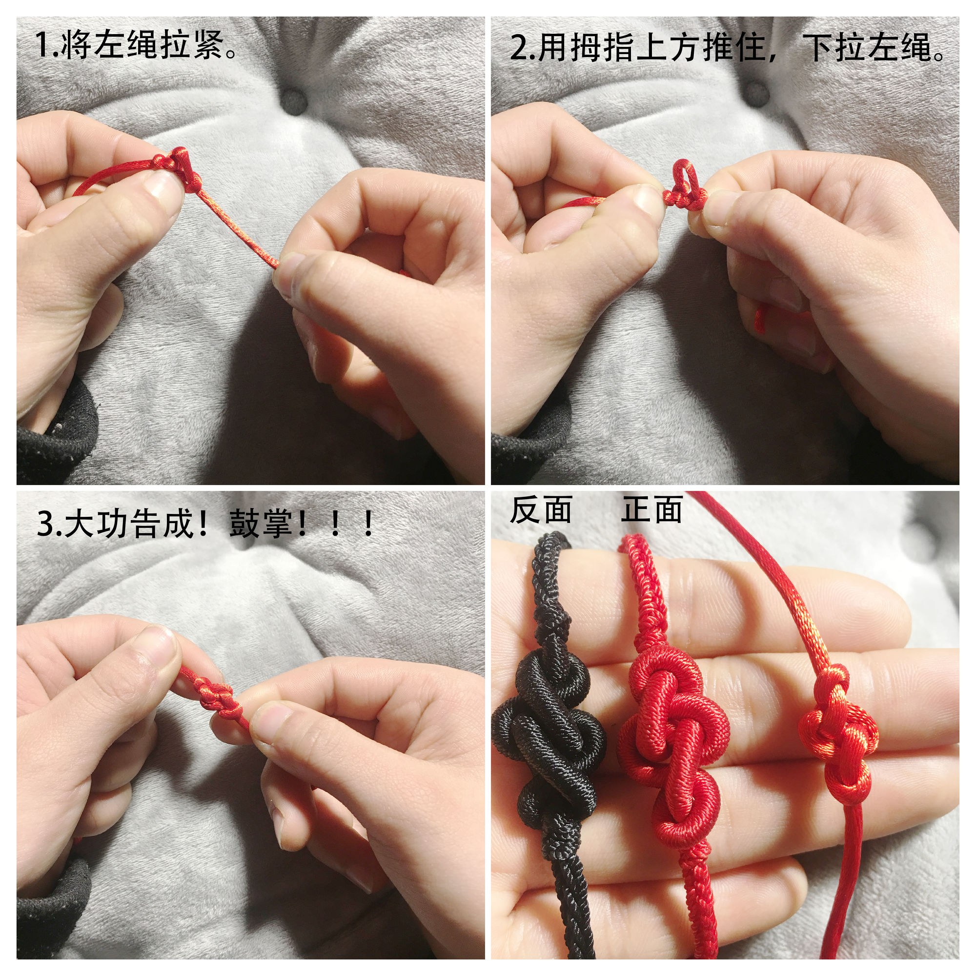 本命年红绳编织手绳推荐,本命年编红绳脚链款式