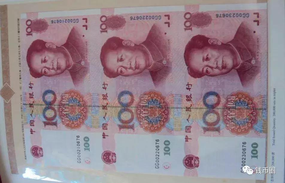 70连体钞什么时间出,人民币发行70周年纪念钞20元面值