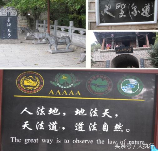 老戴公庙历史,老戴公庙全景