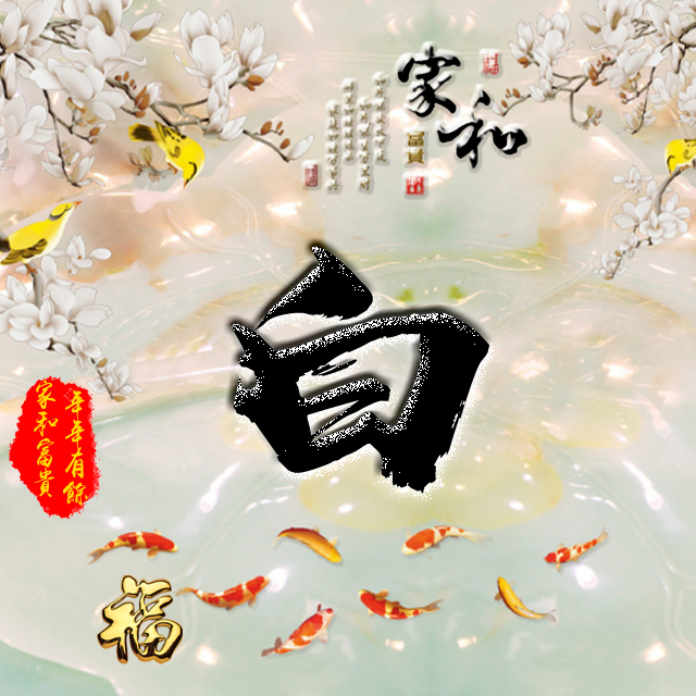 百家姓变形字体个性姓氏头像,彩字百家姓头像