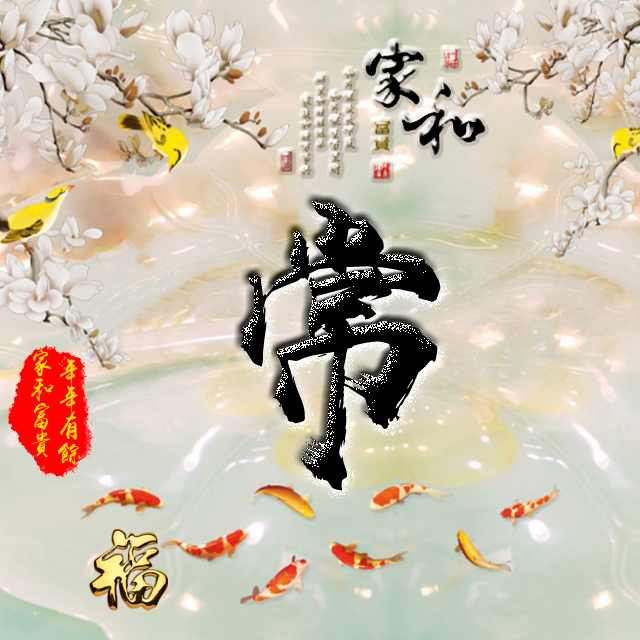 百家姓变形字体个性姓氏头像,彩字百家姓头像