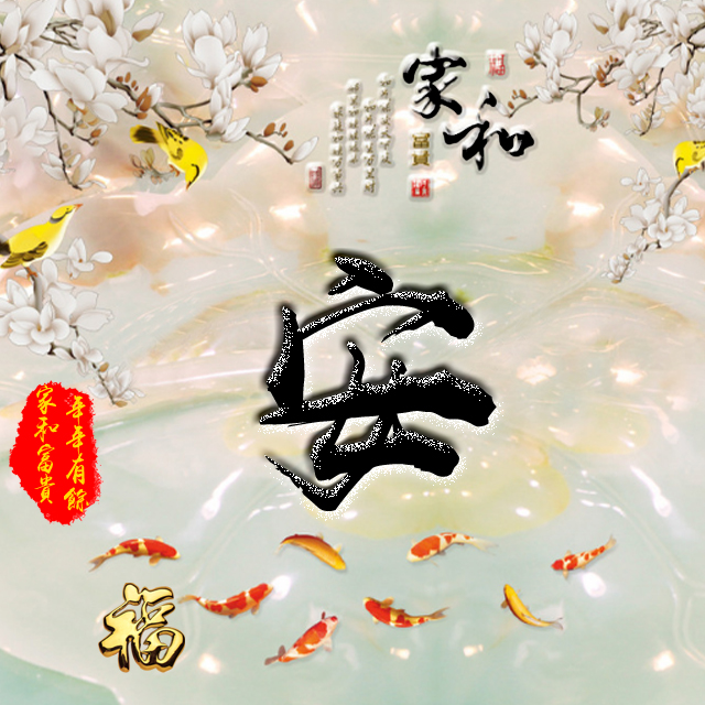 百家姓变形字体个性姓氏头像,彩字百家姓头像