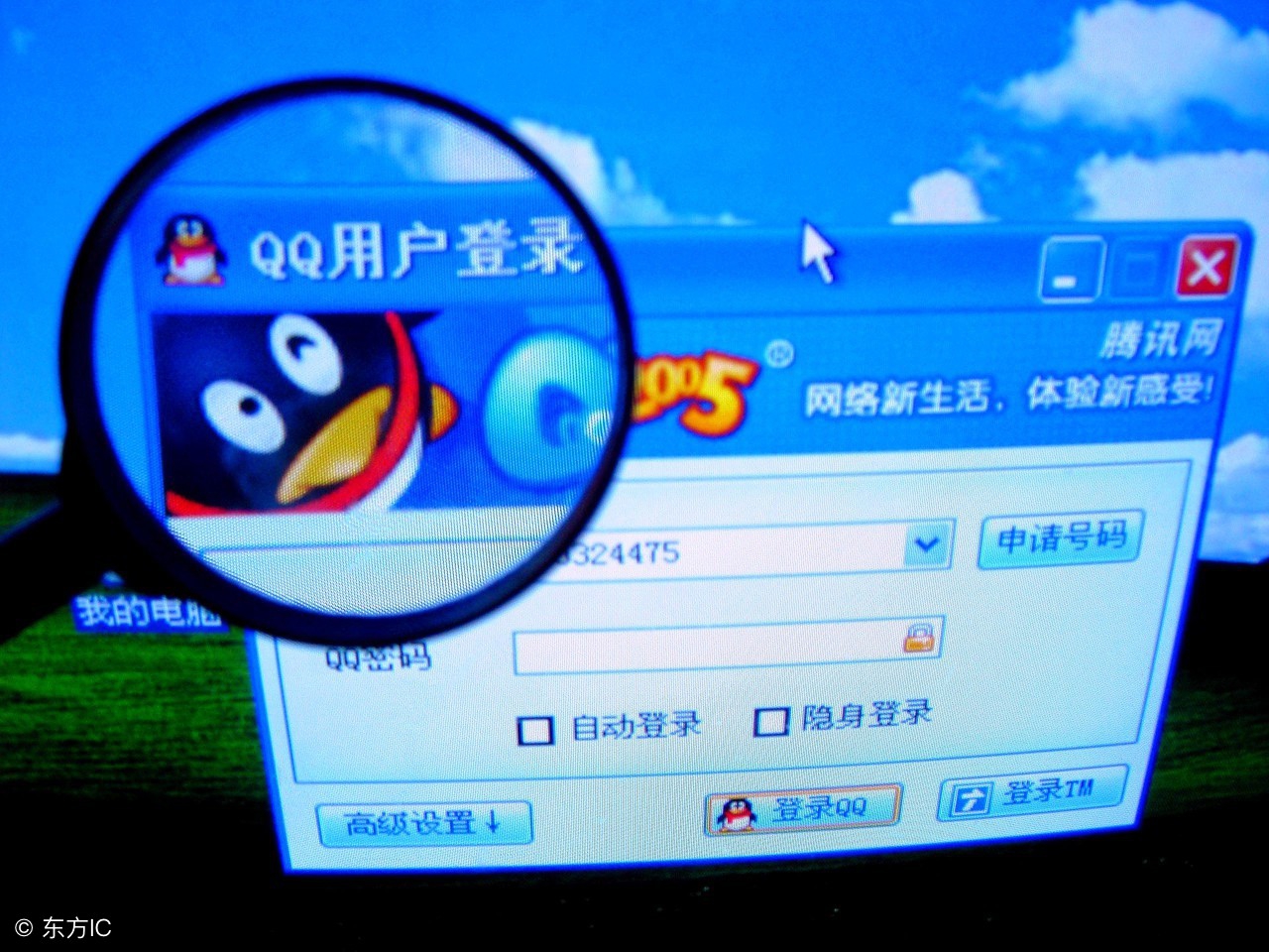 QQ秀产品经理原来是网管，你一定不记得你第一套QQ秀的样子