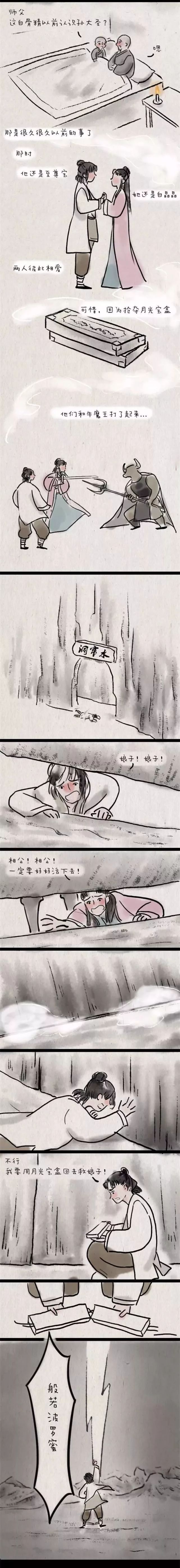 三打白骨精的故事,大闹天宫三打白骨精故事