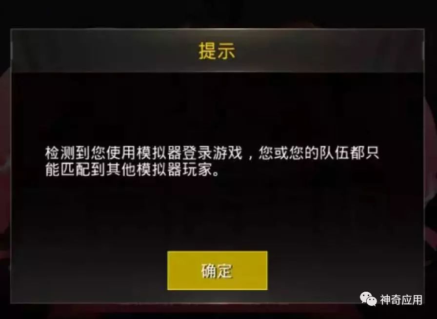 绝地求生刺激战场用哪个辅助器,绝地求生刺激战场大神神器