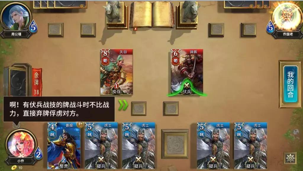 融合麻将和斗地主,含有二人麻将和斗地主的棋牌游戏