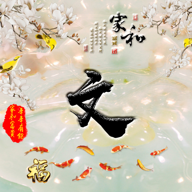 百家姓变形字体个性姓氏头像,彩字百家姓头像