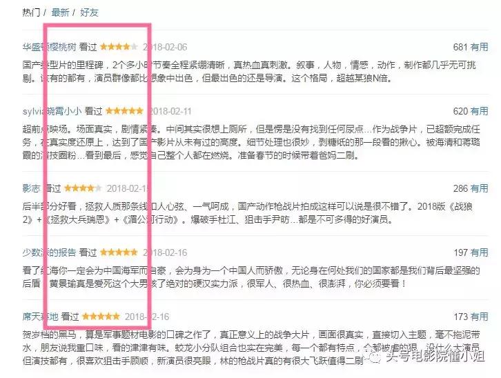 电影战狼3吴京红海行动,战狼3红海行动吴京