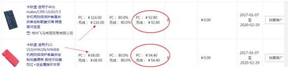 如何低门槛结合微信号解封+CPS达到月入5位数？