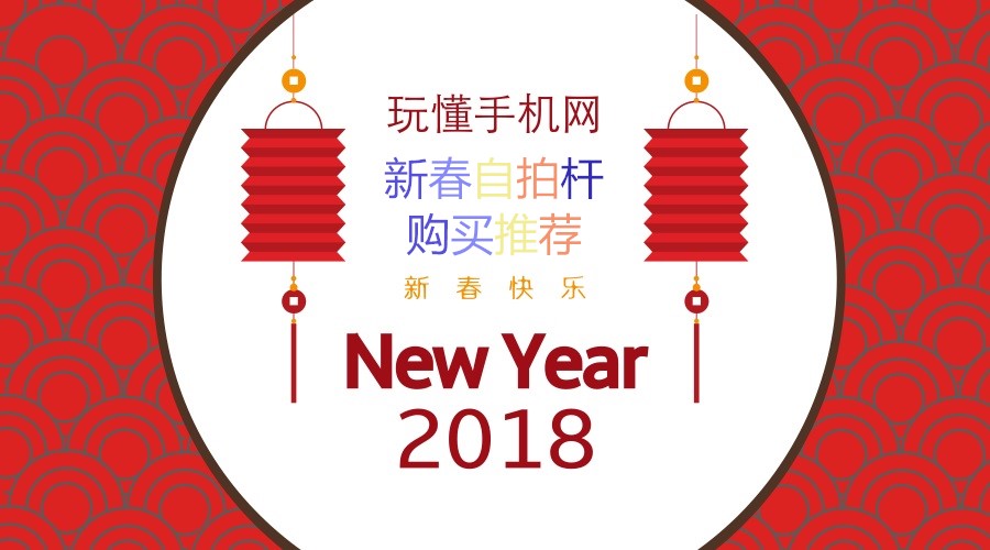 玩懂iphone,手机自拍杆购买