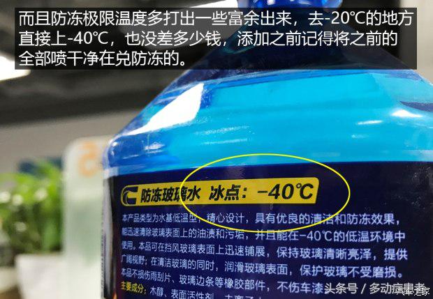 自驾旅行带玻璃水吗,春节自驾玻璃水