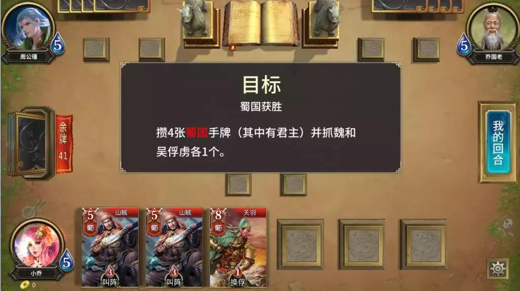 融合麻将和斗地主,含有二人麻将和斗地主的棋牌游戏