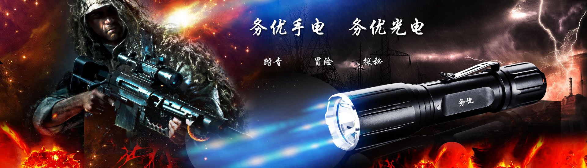 氙气手电筒好还是led手电筒比较好,户外超亮强光手电筒怎么选